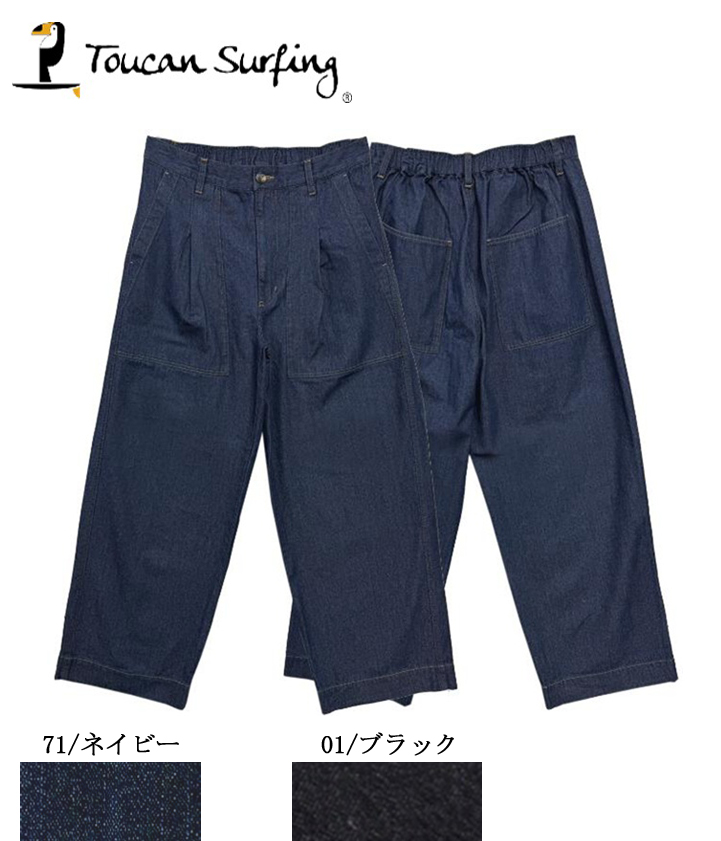 NEW ITEMS | コダマオンライン販売システム